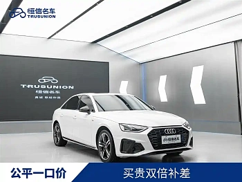 Audi A4L 2022 40 TFSI luxury and dynamic model купить на сайте DeffCars