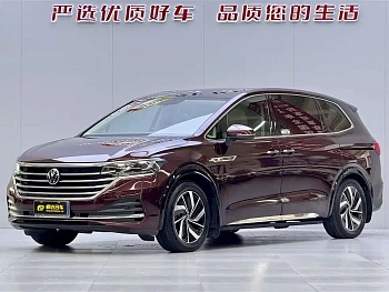 Weiran 2020 330TSI Deluxe Edition купить на сайте DeffCars