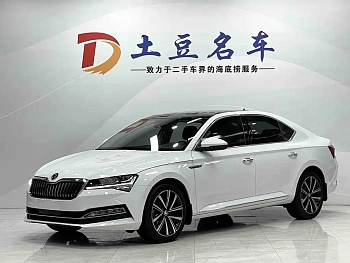 Superb 2022 TSI280 DSG Exclusive Edition купить на сайте DeffCars