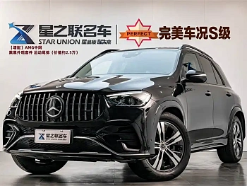 Mercedes-Benz GLE 2024 GLE 350 4MATIC Fashion Model купить на сайте DeffCars