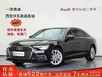 Audi A6L 2021 40 TFSI luxury and elegant model купить на сайте DeffCars
