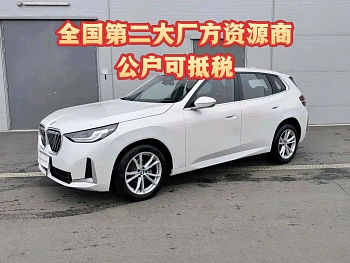 BMW X3 2025 xDrive25L Luxury Package купить на сайте DeffCars