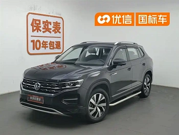Tanyue 2020 330TSI two-wheel drive luxury intelligent version купить на сайте DeffCars