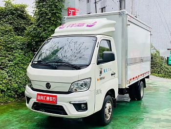 Xiangling M 2018 1.5L M2 non-load-bearing single row rear twin tire box type DAM15L купить на сайте DeffCars