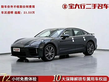 Panamera 2024 Panamera 2.9T купить на сайте DeffCars