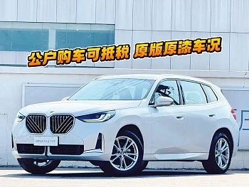 BMW X3 2025 xDrive25L Luxury Package купить на сайте DeffCars