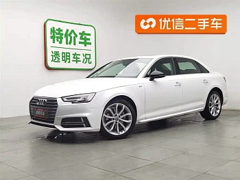 Audi A4L 2018 30th Anniversary Model 40 TFSI Fashion Model купить на сайте DeffCars