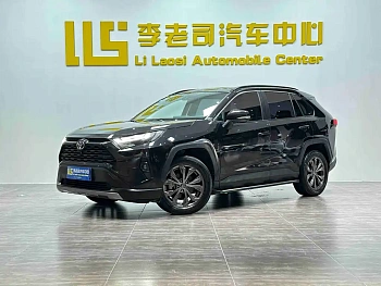 RAV4 Rongfang 2023 2.0L CVT two-wheel drive fashion Plus version купить на сайте DeffCars