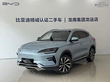 Song PLUS New Energy 2023 Champion Edition EV 520KM Premium Type купить на сайте DeffCars
