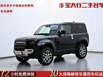 Land Rover Defender 2023 facelift 90 3.0T P400 XS купить на сайте DeffCars