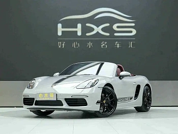 Porsche 718 2023 Boxster Style Edition 2.0T купить на сайте DeffCars