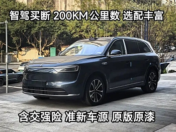 Wenjie M7 2026 extended range Max four-wheel drive version 6 seats купить на сайте DeffCars