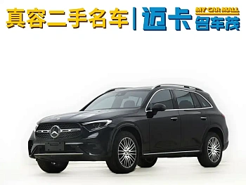 Mercedes-Benz GLC 2023 GLC 300 L 4MATIC Dynamic 5-seater купить на сайте DeffCars