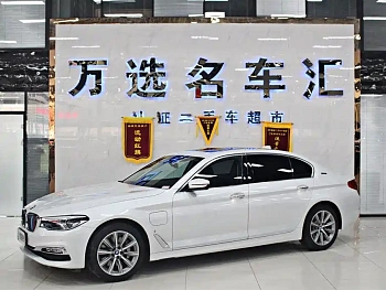 BMW 5 Series New Energy 2019 530Le Luxury Package купить на сайте DeffCars
