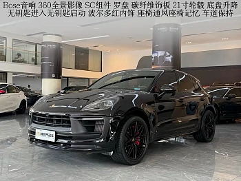 Macan 2023 Macan GTS 2.9T купить на сайте DeffCars