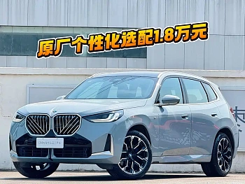 BMW X3 2025 xDrive30L Leading M Sports Package купить на сайте DeffCars
