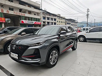 Changan CS75PLUS 2021 1.5T automatic pioneer type купить на сайте DeffCars