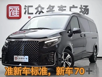 Vito 2024 2.0T Business Edition 7 seats купить на сайте DeffCars