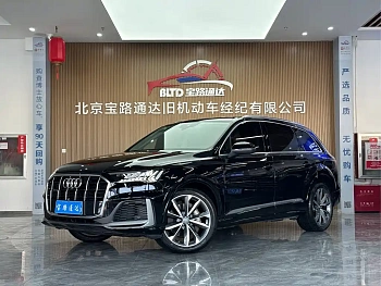 Audi Q7 2020 55 TFSI quattro S line sports купить на сайте DeffCars