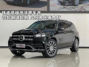 Mercedes-Benz GLS 2023 GLS 450 4MATIC luxury model купить на сайте DeffCars