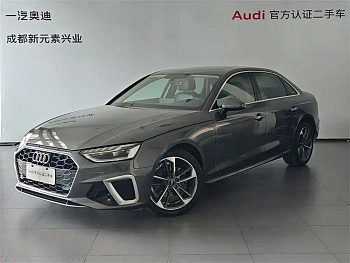 Audi A4L 2022 40 TFSI Fashionable and Dynamic купить на сайте DeffCars