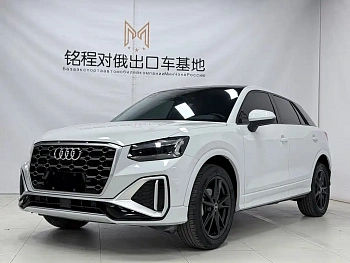 Audi Q2L 2022 35 TFSI fashionable and elegant купить на сайте DeffCars