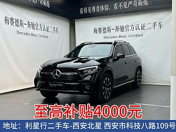 Mercedes-Benz GLC 2023 GLC 260 L 4MATIC luxury model 5 seats купить на сайте DeffCars