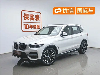 BMW X3 2020 xDrive25i Luxury Package купить на сайте DeffCars