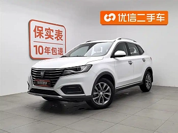 Roewe RX5 2022 330TGI automatic national fashion version купить на сайте DeffCars