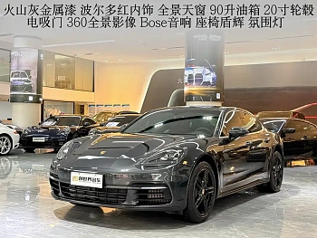 Panamera 2019 Panamera 2.9T купить на сайте DeffCars