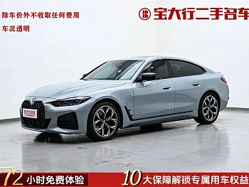 BMW 4 Series 2022 430i Gran Coupe M Sports Night Package купить на сайте DeffCars