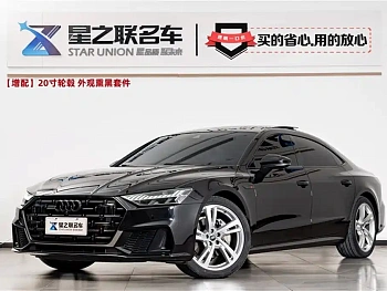 Audi A7L 2024 45TFSI quattro S-line vision type liquid crystal package купить на сайте DeffCars