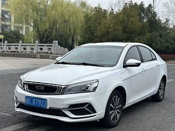 Emgrand 2019 Leading Edition 1.5L CVT Upward Asian Games Edition National VI купить на сайте DeffCars