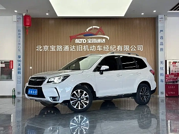 Forester 2016 2.0XT Premier Navigation Edition купить на сайте DeffCars