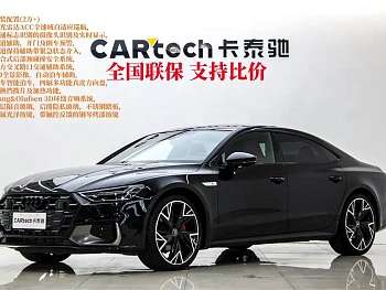 Audi A7L 2024 45 TFSI quattro Black Warrior Edition купить на сайте DeffCars