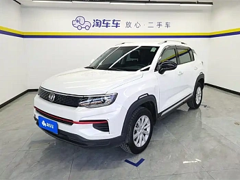Changan CS35PLUS 2021 Honor Million Edition 1.6L CVT Elite Edition купить на сайте DeffCars