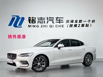 Volvo S60 2022 B4 Zhiyi Luxury Edition купить на сайте DeffCars
