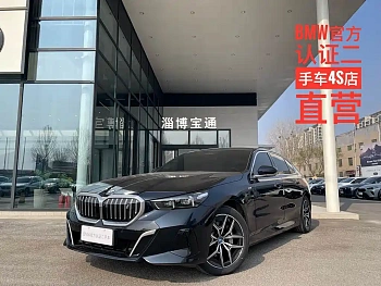 BMW i5 2024 eDrive 35L Exclusive M Sports Package купить на сайте DeffCars