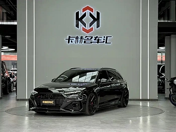 Audi RS 4 2024 RS4 Avant combustion engine version купить на сайте DeffCars