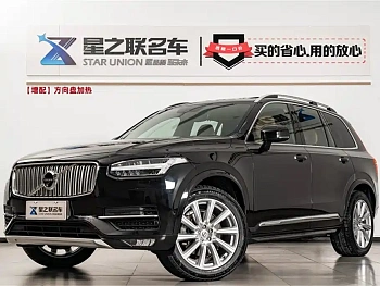 Volvo XC90 2018 T6 Zhiya Edition 7 seats купить на сайте DeffCars