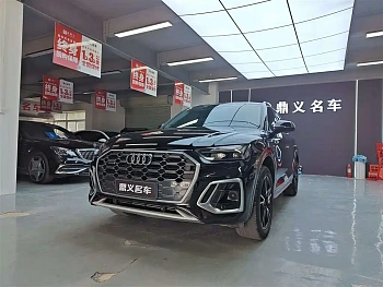 Audi Q5L 2022 40T fashionable and dynamic model купить на сайте DeffCars