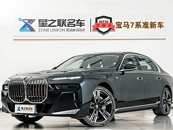 BMW 7 Series 2023 740Li Leading M Sports Package купить на сайте DeffCars