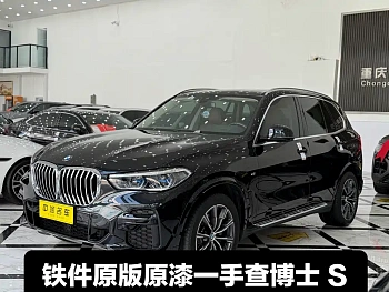BMW X5 2022 xDrive 40Li M Sports Package купить на сайте DeffCars
