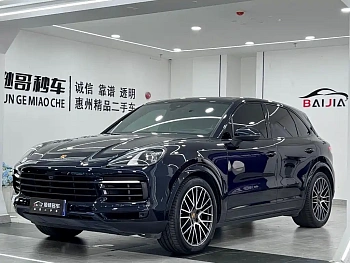 Cayenne 2023 Cayenne 3.0T Platinum Edition купить на сайте DeffCars