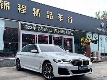 BMW 5 Series 2023 530Li xDrive M Sports Package купить на сайте DeffCars
