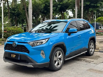 RAV4 Rongfang 2020 2.0L CVT two-wheel drive fashion version купить на сайте DeffCars