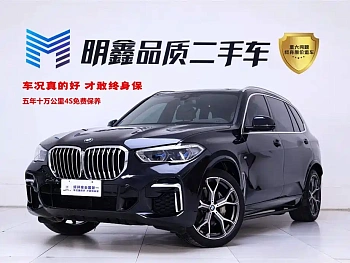 BMW X5 2022 facelift xDrive 40Li M sports package купить на сайте DeffCars