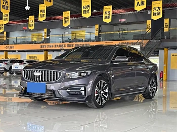 Xingrui 2025 Dongfang Yao 2.0TD Moon Viewing Edition купить на сайте DeffCars