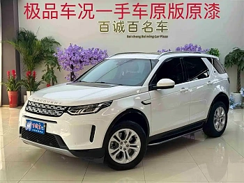 Discovery Sport 2020 200PS Home Edition купить на сайте DeffCars