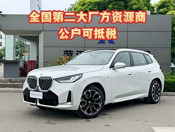 BMW X3 2025 xDrive30L Leading M Sports Package купить на сайте DeffCars